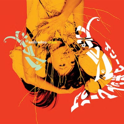 Citrus - Asobi Seksu [CD]