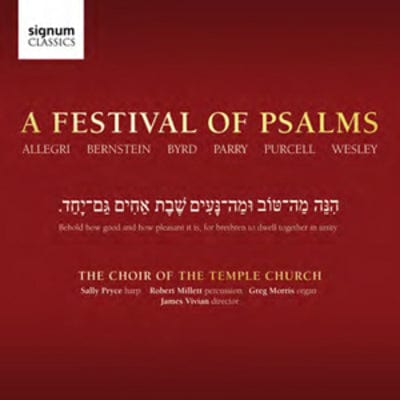 A Festival of Psalms - The Choir of the Temple Church [CD]