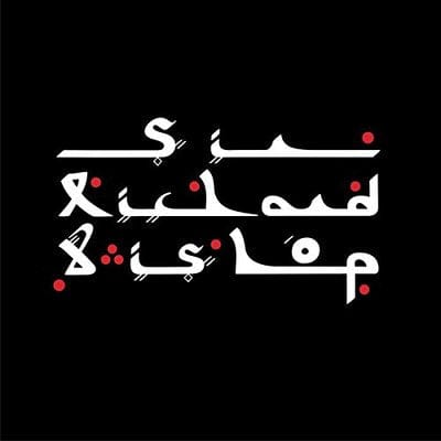 Tangier Sessions - Sir Richard Bishop [CD]