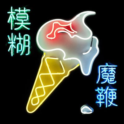 The Magic Whip - Blur [CD]