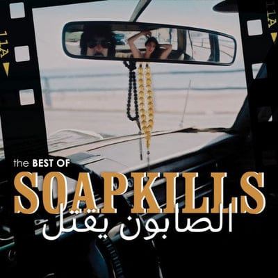 The Best of Soapkills - Soapkills [CD]