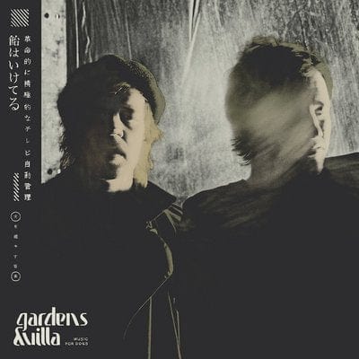 Music for Dogs - Gardens & Villa [CD]