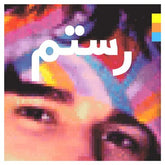 Half-light:   - Rostam [CD]