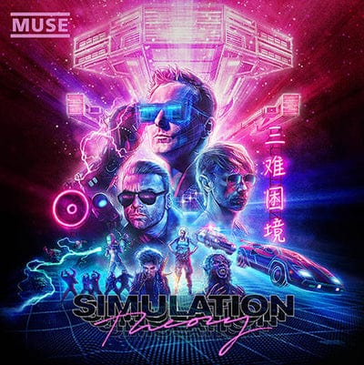 Simulation Theory - Muse [CD Deluxe Edition]