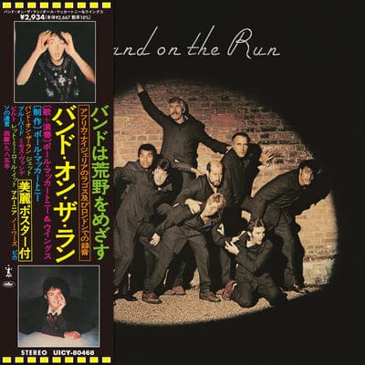 Band On the Run - Paul McCartney and Wings [SHM-CD]