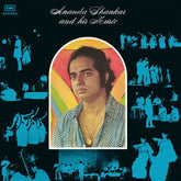 Ananda Shankar and His Music - Ananda Shankar [VINYL]