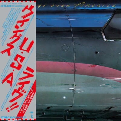 Wings Over America - Paul McCartney and Wings [SHM-CD]