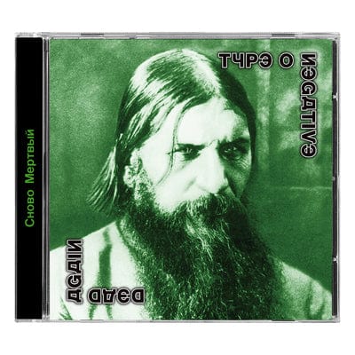 Dead Again - Type O Negative [CD]