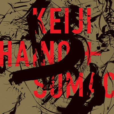 American Dollar Bill: Keep Facing Sideways, You're Too Hideous to Look at Face On - Keiji Haino & SUMAC [VINYL]