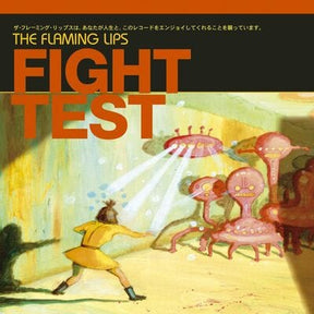 Fight Test:   - The Flaming Lips [VINYL]